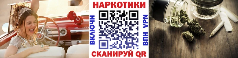 Где купить наркоту Лыткарино Вейп ТГК МЕФ ГАШ Канабис АМФЕТАМИН