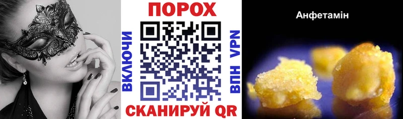 Амфетамин 97% Лыткарино