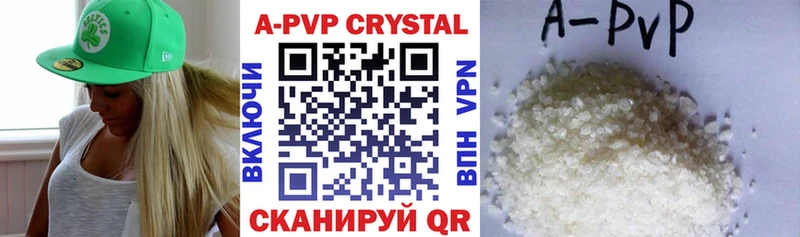 Alfa_PVP кристаллы  Лыткарино 