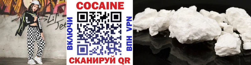 COCAIN Перу  Лыткарино 
