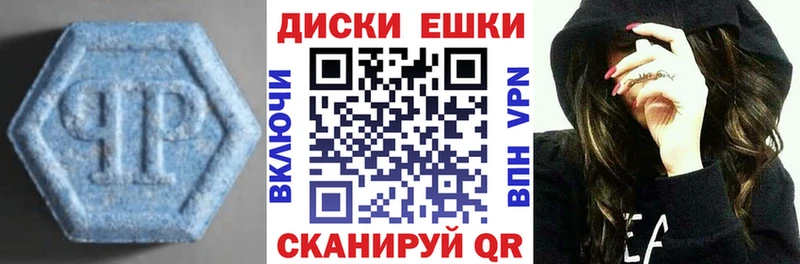 ЭКСТАЗИ ешки  наркошоп  blacksprut tor  Лыткарино 