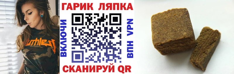ГАШИШ гарик  Лыткарино 