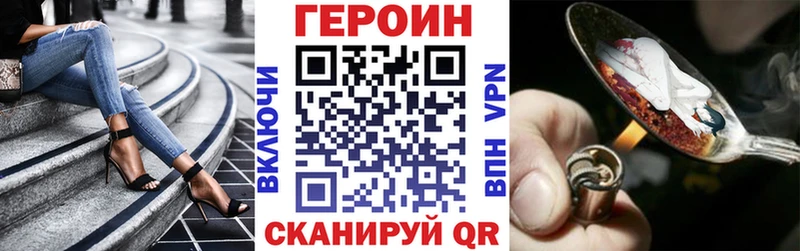 Героин Афган  KRAKEN как войти  Лыткарино 