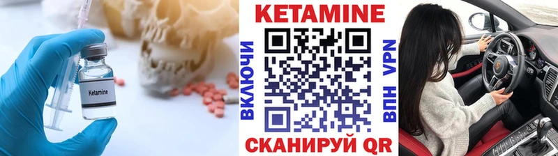 КЕТАМИН ketamine  Лыткарино 