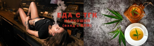 СК Балахна
