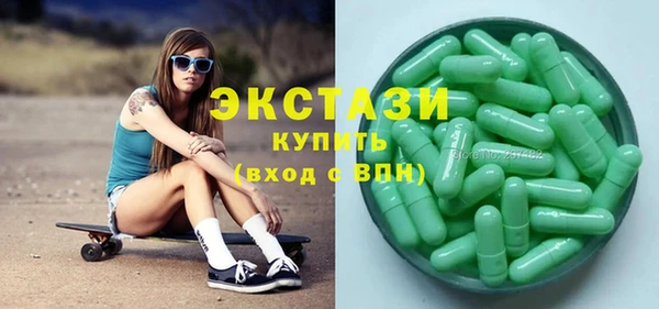 амфетамин Дмитровск