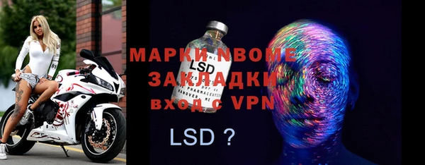 метадон Балабаново