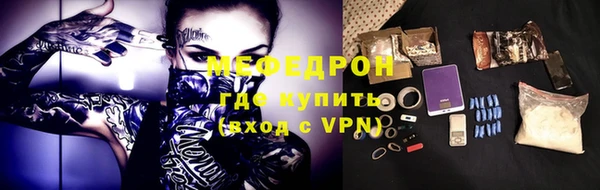 СК Балахна