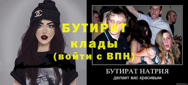 мяу мяу мука Баксан