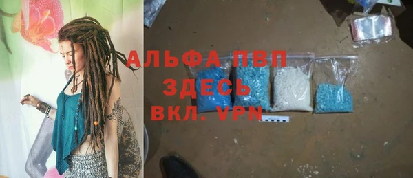 трава Арсеньев