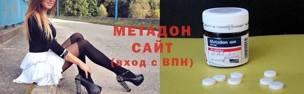 метадон Балабаново