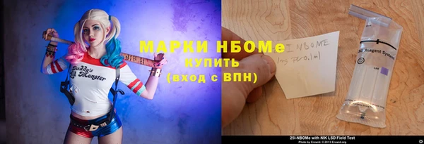 spice Армянск