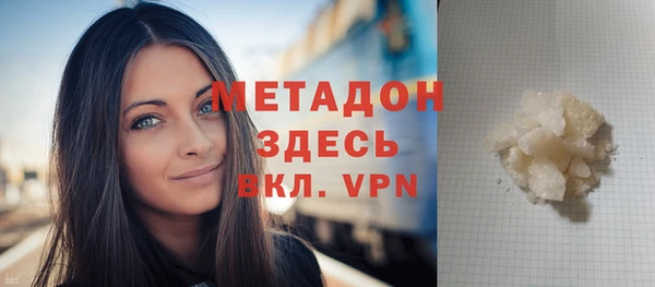 метадон Балабаново