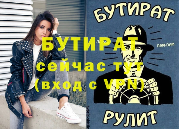 СК Балахна