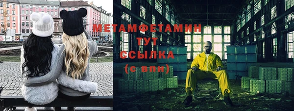 мяу мяу мука Баксан