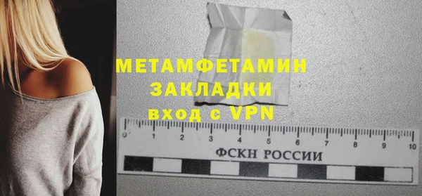 СК Балахна