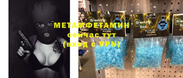 метадон Балабаново