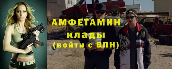 СК Балахна