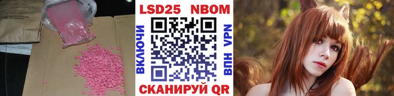 как найти   Лыткарино  МЕГА ССЫЛКА  Лсд 25 экстази ecstasy 