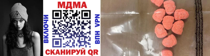 hydra маркетплейс  Лыткарино  МДМА VHQ 