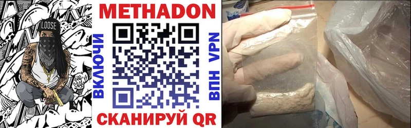 наркота  Лыткарино  это клад  Метадон methadone 