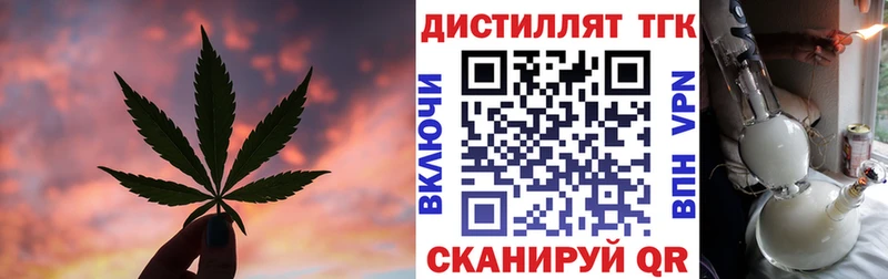 ТГК Wax Лыткарино
